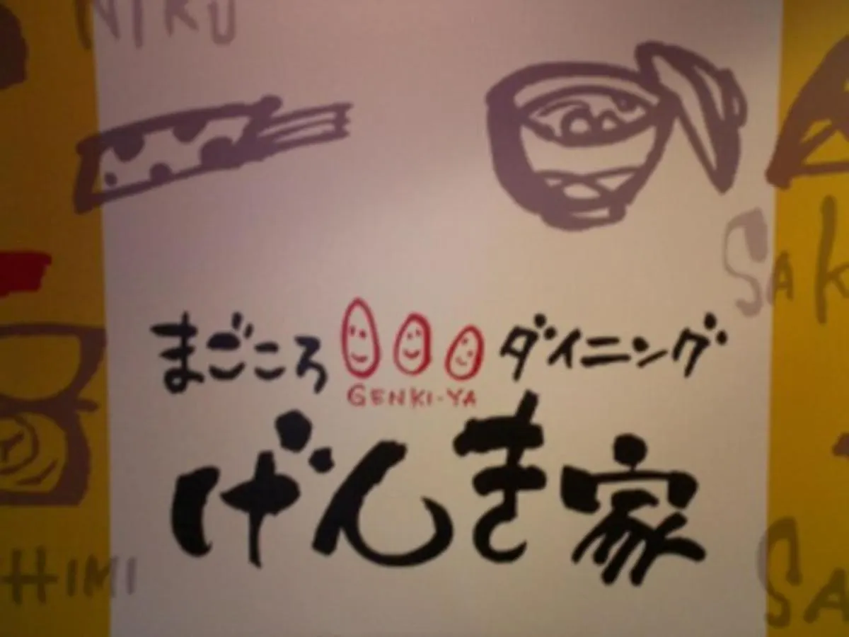 Hotel Hamilton Sapporo - Vacation Stay 18908V Japonsko